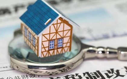 房产继承过户指南 从公证到登记的完整流程