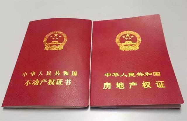 房产过户给家庭成员留意了!新规下,2022年起全都按&ldquo;这样&rdquo;处置