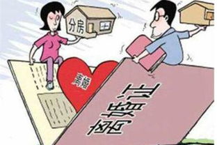 如何将房产过户给未成年子女？父母离婚时房子归谁？——法律实务指南